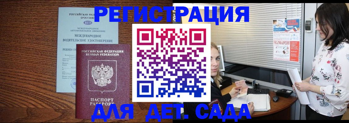 временная регистрация адрес в Сольцах